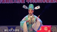 川剧高腔《石怀玉惊梦》视频mp4免费下载  