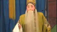 河北梆子下载免费mp4《探阴山》 上集