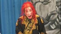 河北梆子下载免费mp4《探阴山》 下集