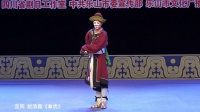 川剧灯调《拿虎》视频mp4免费下载  赵浩鑫 