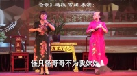 越剧下载网站免费《王老虎抢亲》选段 寄闺 