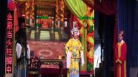 越剧下载免费视频到手机《屠夫状元》04集