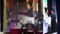 越剧下载免费mp4下载《屠夫状元》01（诸暨艺