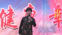 上党梆子《西沟女儿》选段 我的级别是农民 