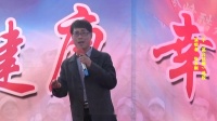 上党梆子《英台抗婚》选段　张永刚演唱高清