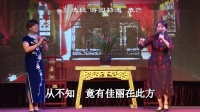 越剧下载免费mp4下载《玉堂春》选段 游园初遇  表演 杨文君 施建儿下载