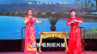 越剧下载免费mp4下载《何文秀》选段 心连心  表演 张利英 姚银风