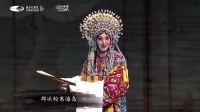京剧下载免费mp4高清《贵妃醉酒》演唱 史依