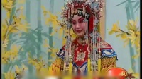 京剧视频免费下载mp4《龙凤呈祥》选段 李维康演唱下载