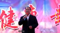上党梆子《赵树理》选段 杨海忠演唱高清视