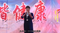 上党梆子《杨门女将》选段 刘永松演唱高清