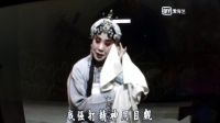 晋剧下载免费mp4下载《走山》主演 王爱爱（老