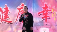 上党梆子《走出大山》选段 赵文竹演唱高清