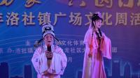 锡剧《玉蜻蜒》选段视频mp4免费下载  游淹