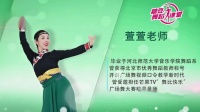 最新广场舞视频大全《蓝色天梦》正面背面完