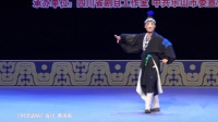 川剧《时迁盗帖》视频mp4免费下载  省川黄