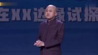 《我的2019》方清平单口相声全集连续播放 
