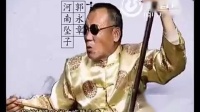 河南坠子《拉荆笆》全场视频mp4免费下载 郭