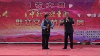 上党梆子《赵树理》选场 离别 郭忠义　王玉