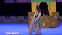 川剧高腔《思凡》视频mp4免费下载  成川 张秋怡饰色空参赛第五届川青赛