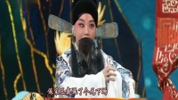 河北梆子下载免费mp4《辕门斩子》选段 陈亭