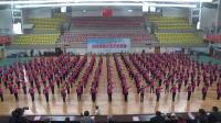 第九套广播体操展演视频mp4免费下载