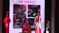 花鼓戏下载免费视频观看《小姑贤》