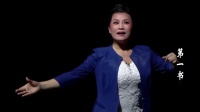上党落子《第一书记》高清视频mp4免费下载