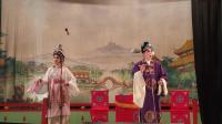 粤剧折子戏《对花鞋》蔡活文 欧凤意演唱视