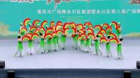 广场舞健身操减肥操《我爱你中国》 简单易
