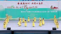 广场舞健身操全身运动减肥《祝福你盛世中国
