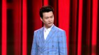 《喜剧之路》小沈龙小品全集高清脱口秀免费