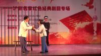 沪剧《王孝和》夫妻会 陈瑞瑾 戴美君演唱视频mp4免费下载下载