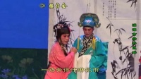 吕剧mp4免费下载网《梁山伯与祝英台》楼台