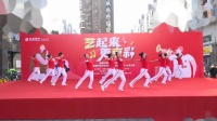 广播体操《社会主义核心价值观》第一届京彩