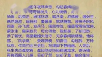 淮剧《西厢记佳期》视频mp4免费下载  陈德林饰张君瑞 裔小萍饰崔莺莺下载