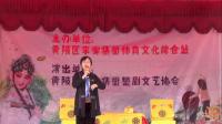 楚剧《写血书》黄惠芹演唱高清视频mp4免费下载下载