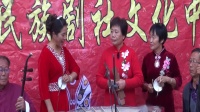 琴书《城乡旧貌换新颜》王秀芝 石秀英 梁艳