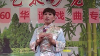 沪剧《大雷雨》选段视频mp4免费下载 忆君 