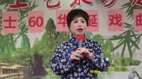 沪剧《洪湖赤卫队》选段视频mp4免费下载 没