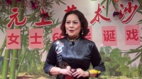 沪剧《歌女飘零》选段视频mp4免费下载  狱