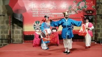 扬剧《滑女婿骗丈母娘》全集高清视频mp4免