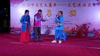 疫情小品《卡点相亲》逗逗剧社  珠海市文艺