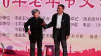 《百善孝为先》胡光荣 王敬涛 李晓伟 豫剧小品视频大全高清在线观看下载