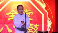 京韵大鼓《闹江州》种玉杰  演唱高清视频mp4免费下载下载