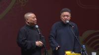 《连斩七天》郭德纲于谦相声全集2020最新版