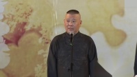 《如此比喻》郭德纲于谦相声全集2020最新版