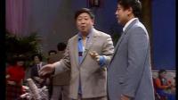《春联》马季1984年经典相声大全mp3下载 这