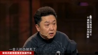 《一日为师》德云社于谦相声全集高清视频mp