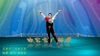 广场舞《花都开了你来不来 》初学广场舞一